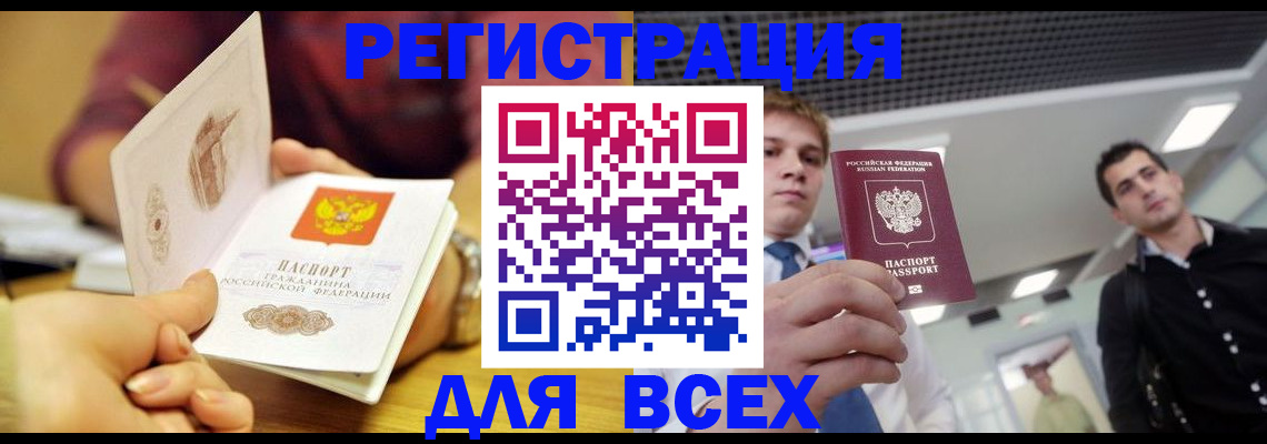 регистрация для дет. сада в Дубне